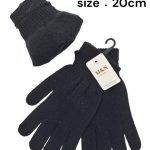 Rękawiczki damskie (25cm) 2226 9704516