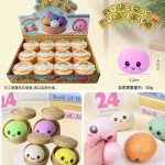 Gniotki Dumplings – rozmiar maly 5.5cm