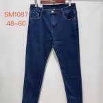 Jeansy DAMSKA _size 48-60_paczka 10szt_ 7425811