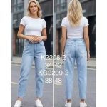 Jeansy DAMSKA _size 38-48 _paczka 10szt_ 7425874