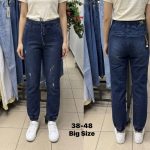 Jeansy DAMSKA _size 38-48_paczka 10szt_ 7425882