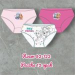 Majtki DZIECIĘCA rozm 92-122_ paczka 12szt _mix kolor 7430478