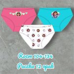 Majtki DZIECIĘCA rozm 104-134_ paczka 12szt _mix kolor 7430482