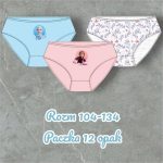 Majtki DZIECIĘCA rozm 104-134_ paczka 12szt _mix kolor 7430484