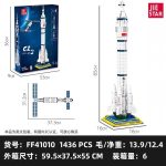 Klocki Lean Toys Klocki Konstrukcyjne Rakieta Kosmiczna Satelita 1403 El 5106700