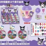 ZABAWKA KULA Z FIGURKI KUROMI HELLO KITTY