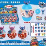 ZABAWKA KULA Z FIGURKI STITCH