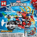 ZABAWKA KLOCKI SUPERSPIDER