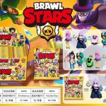 ZABAWKA Saszetki FIGURKI BRAWL STARS