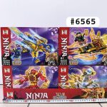 zabawka Klocki Ninja 4w1