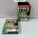zabawka uno monopoly zielone