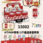 PUDELKO FIGURKI LABUBU 6133785