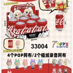PUDELKO FIGURKI LABUBU 6133786