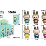 PUDELKO FIGURKI LABUBU 6133802