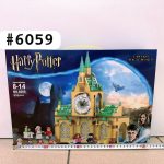 Klocki harrypoter 6134222