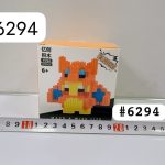 klocki 3D Pokémon Smok 6134389