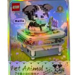 KLOCKI PET ANIMAL 6134532