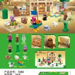 KLOCKI MINECRAFT 6134675