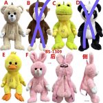 PLECKA PLUSZAK ANIMAL 40CM MIX