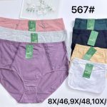 Majtki damskie _ Size 8-10XL_ paczka 24szt _mix kolor 2627276