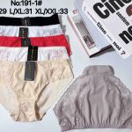 Majtki damskie _ Size S-2XL_ paczka 24szt _mix kolor 7728185