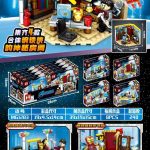 Klocki LEGO MARVEL SUPER HEROES 2291622