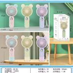 Zabawki mini Fan_12szt/paszka 6410043