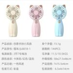 Zabawki mini Fan_12szt/paszka 6410045