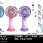 Zabawki Mini Fan _12szt/Paczka 5413402