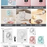Zabawki Mini Fan _12szt/Paczka 5413407
