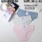 Majtki damskie _ Size M-XL_ paczka 24szt _mix kolor 7615660