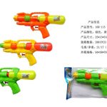 Zabawki Pistolet _12szt/Paczka 2967517