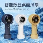 Zabawki Mini fan_12szt/Paczka 9571559
