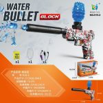Zabawki Pistolet_12szt/Paczka 9571566