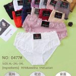 Majtki damskie _ Size xl-3xl_ paczka 24szt _mix kolor 3154319