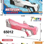 Zabawki Pistolet _ 12szt/Paczka 1106325
