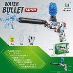 Zabawki Pistolet _ 12 szt./paczka 5998897