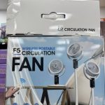 AGD-FAN_12szt /paczka 8229685