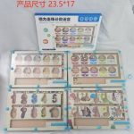 Zabawki _12szt. /paczka 2855381