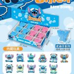 STITCH Bath Bomb → Kula do kąpieli 1469840