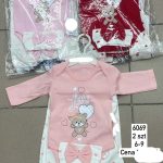 Komplety DZIECIĘCA size 6-9 M _ paczka 4szt _1 kolor 1770616