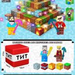 200 el + 5 fiegurki Klocki magnetyczne minecraft ledoweTNT Duże Pudełko 8666125