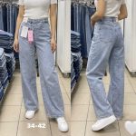 Jeansy DAMSKA _size 34-42 _paczka 10 szt_ 1851945