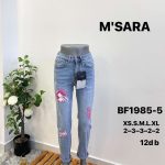 Jeansy Damskie M’sara_ size XS-xl _paczka 12szt_ 9990009