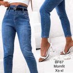 Jeansy Damskie M’sara_ size XS-xl _paczka 12szt_ 9990012