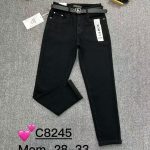 Jeansy Damskie _ Size 28-33_ paczka 12szt_ 1229494