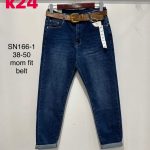 Jeansy Damskie _ Size 38-50_ paczka 10szt_ 1229749