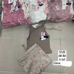 Komplety DZIECIĘCA size 68-86 _ paczka 4szt _1 kolor 1360562