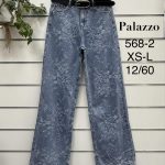 Jeansy Damskie  _ size XS-L_ paczka 12 szt_ 5641417