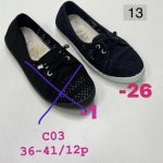 Buty Półbuty DAMSKIE (36-41_12par) 5973931
